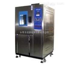 HT-2040高低温试验箱