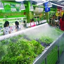超市蔬菜加湿器