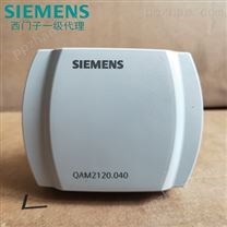 SIEMENS风管型温度开关传感器