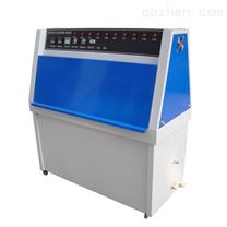 ZN-P耐紫外线老化箱/橡胶涂料油漆试验箱