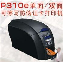Fagoo P310e可擦写防伪证卡打印机