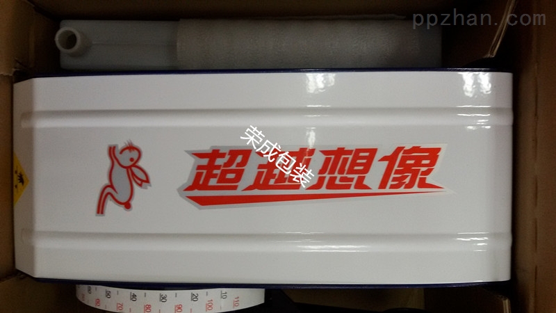 中国台湾红兔牌F1湿水纸机