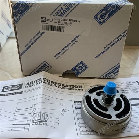 SUNCTION VALVE GUARD ASSEMBLY\ARIEL\规格