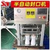 XY-802-桶装湿巾封口机厂家 半自动湿巾桶封装机