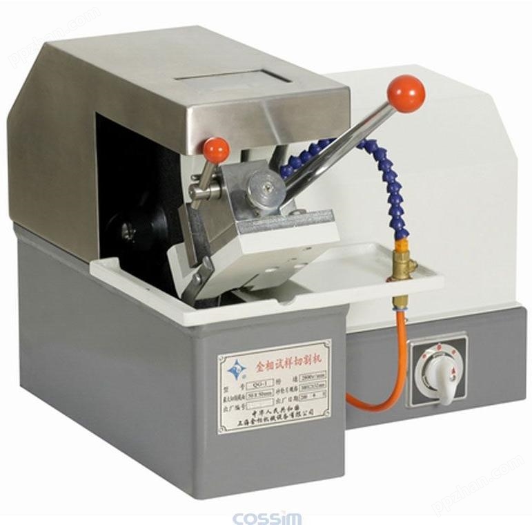 QG-1(50X50 带快速夹具)金相试样切割机