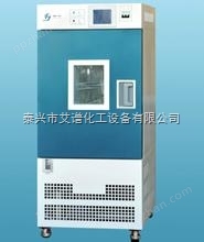 高低温试验箱GDH-2025B