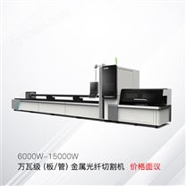 6000w-15000w光纤激光切割机_激光切割机厂家-龙泰