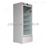 澳柯瑪2~8℃冷藏箱