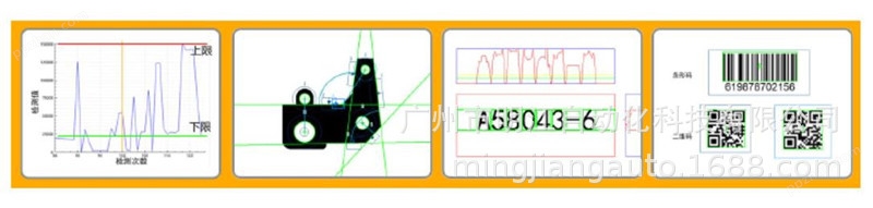 标签喷码日期字符检测机 图像识别仪器CCD工业视觉检测系统设备示例图6