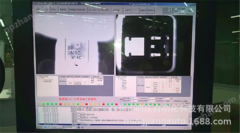 标签喷码日期字符检测机 图像识别仪器CCD工业视觉检测系统设备示例图24