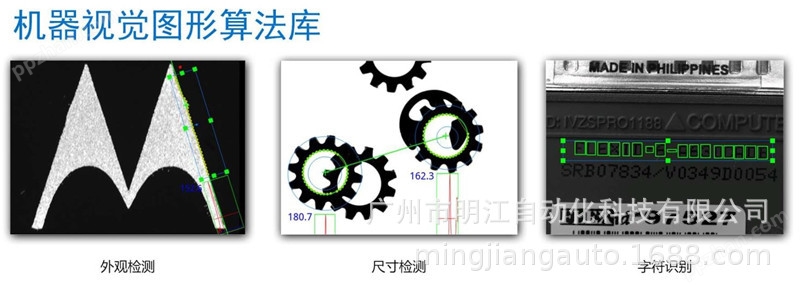 标签喷码日期字符检测机 图像识别仪器CCD工业视觉检测系统设备示例图5
