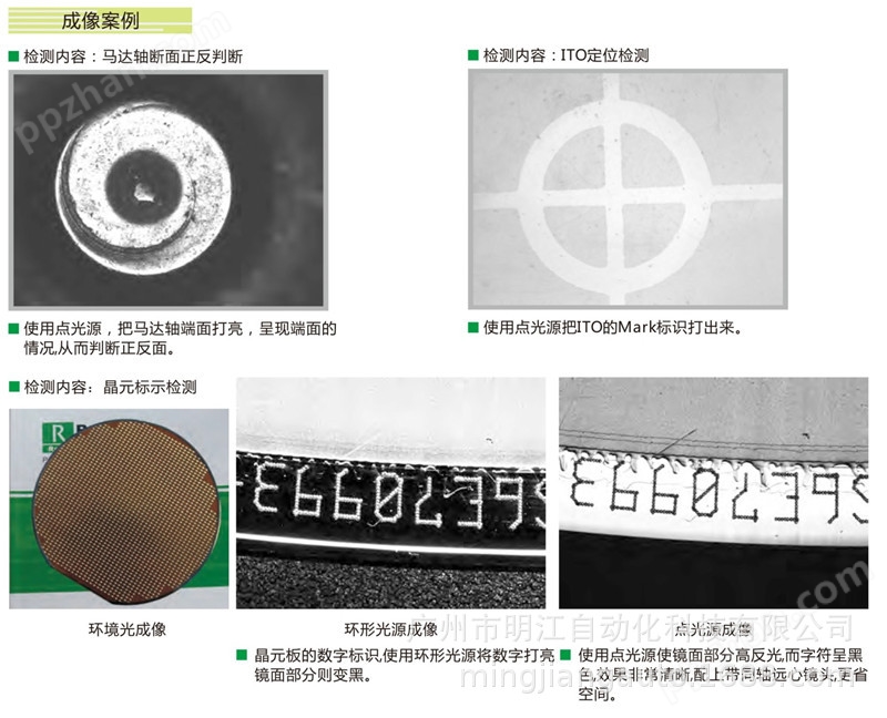 标签喷码日期字符检测机 图像识别仪器CCD工业视觉检测系统设备示例图19