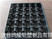 北京市食品吸塑盒定做 透明吸塑盒 医用吸塑盒