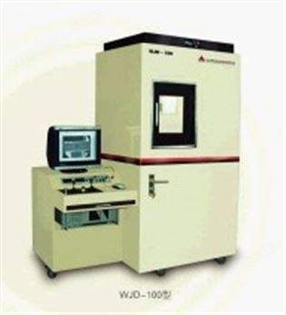 微焦点X射线检测系统(半导体、电子元器件、电池-WJD-100