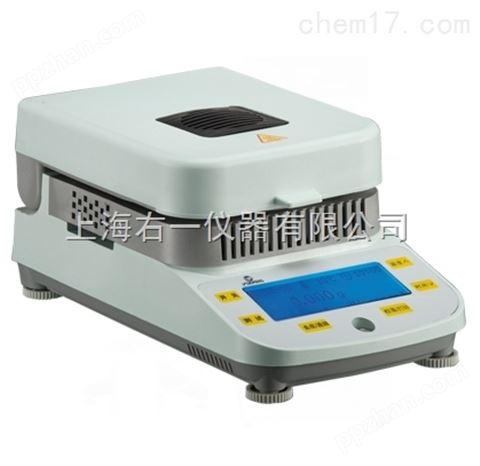 快速水分测定仪DSH-50-1 固体烘干法水分测定仪