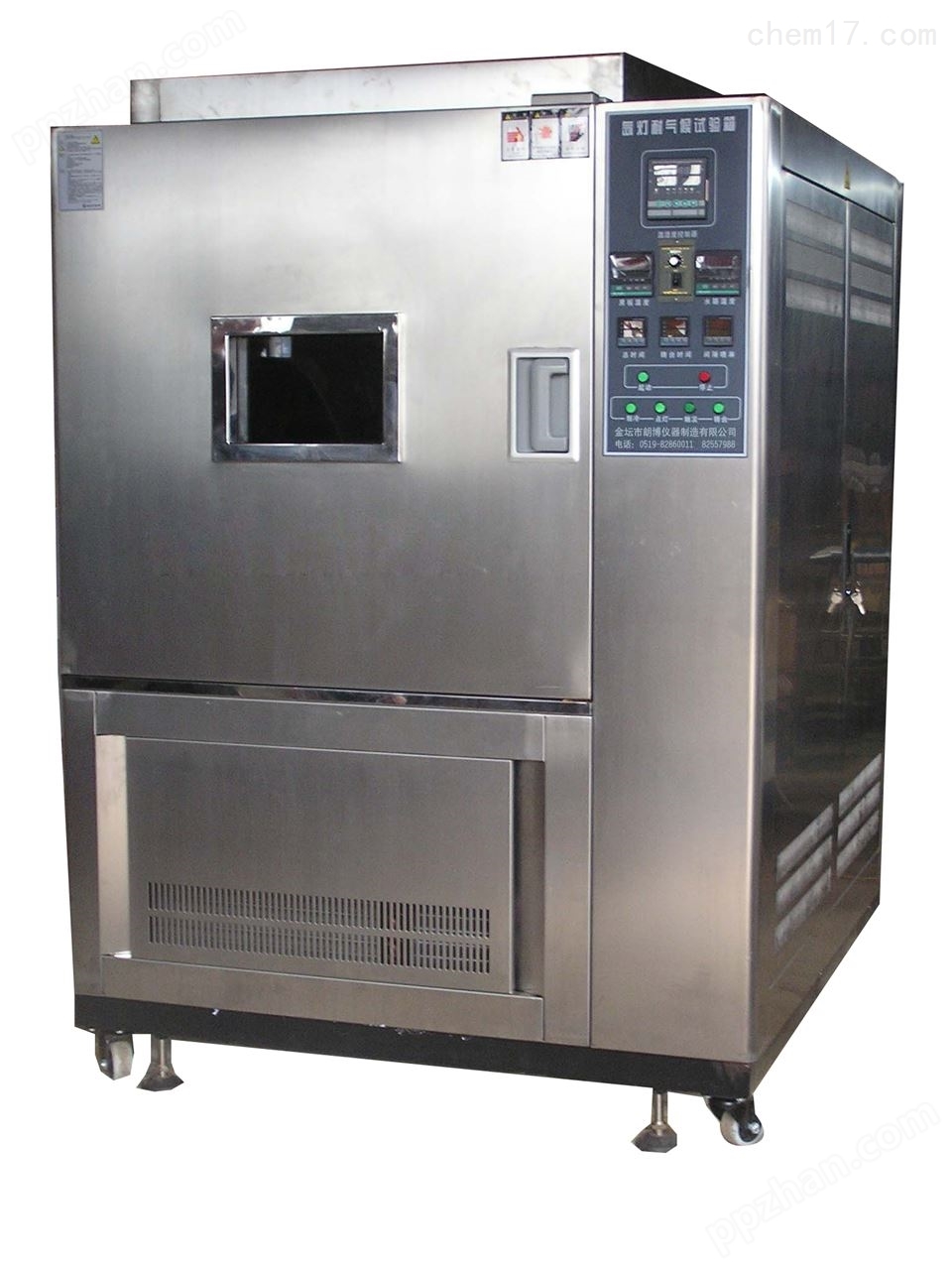 光伏组件温湿度试验箱GFGDJS-1500