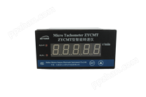 ZYCMT型正反转微机测速仪