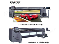 中印ZY-R3380A UV卷材打印机