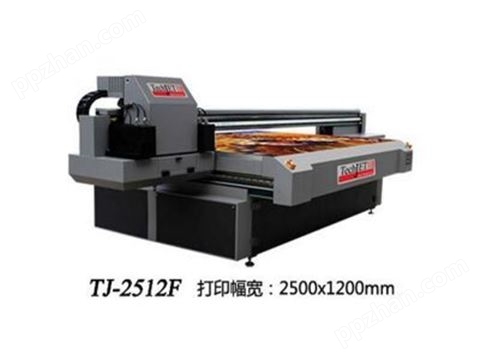 泰杰TJ-2512F UV平板打印机
