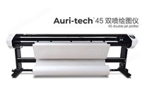 Auri-tech45喷墨绘图机2