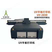2030大型工业级UV平板打印机