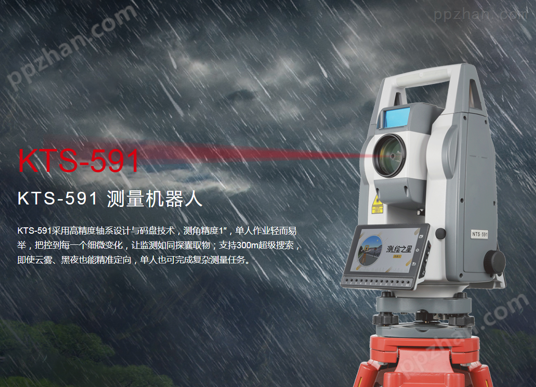 惠州市科力达全站仪KTS-591大亚湾测量仪器