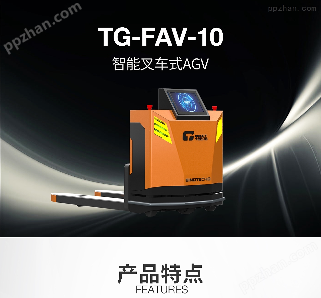 TG-FAV-10改_01.jpg