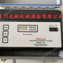 fann 23D电气稳定测试仪厂家报价