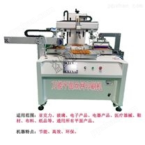 淄博市丝印机厂家伺服滚印机自动丝网印刷机