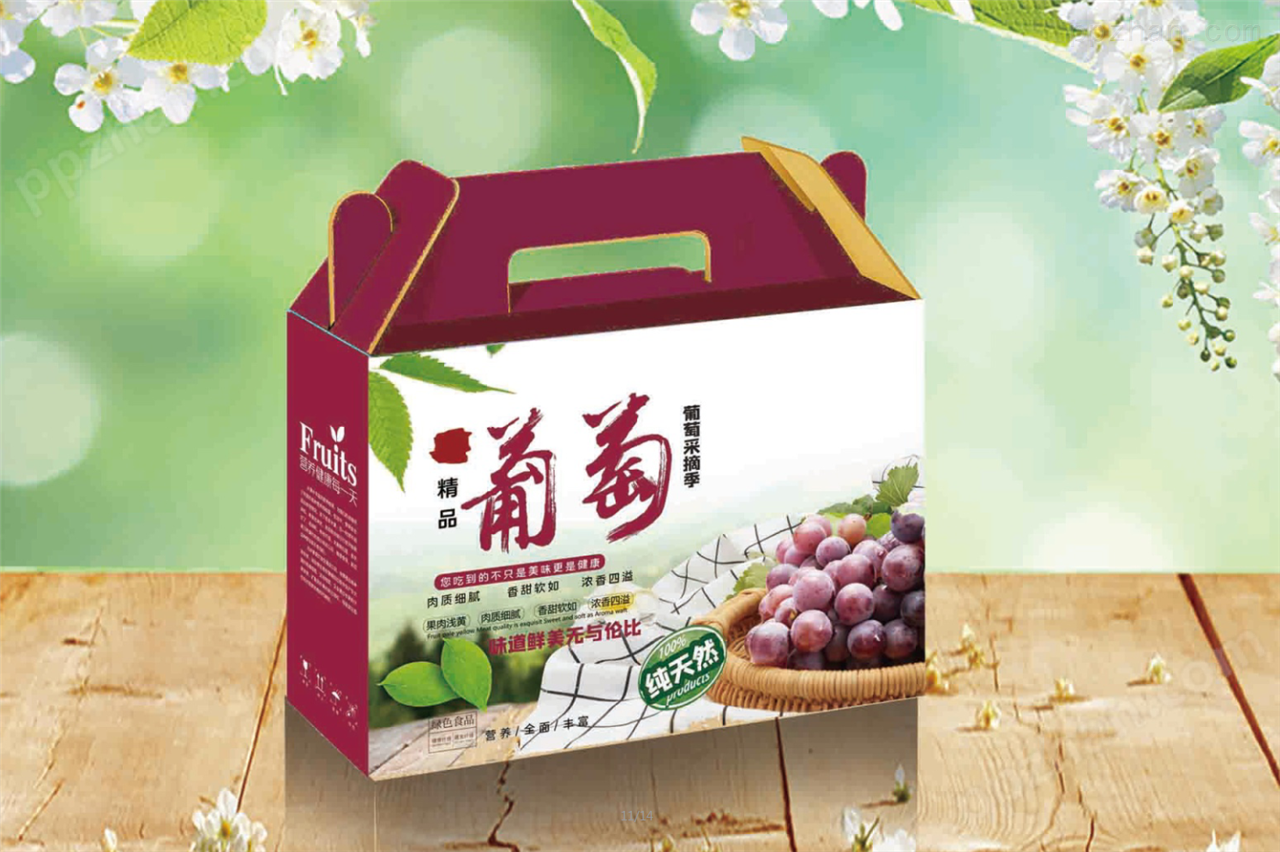 5-10斤葡萄包装礼品盒供应