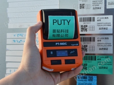 普贴PT-50DC热敏标签机