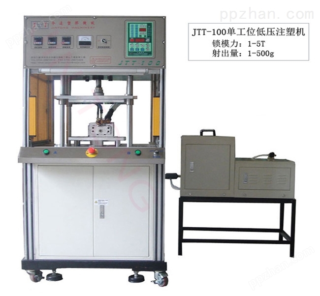 连接器-JTT-100单工位低压注塑机(侧面注胶)