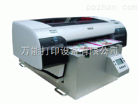 钢板制品印刷机