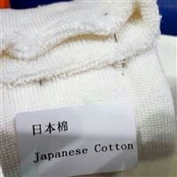 进口日本棉水绒套(布)