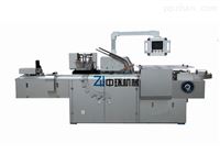 ZHJ-100 多功能自动装盒机