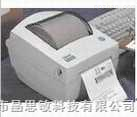 深圳斑马条码标签打印机外箱标签