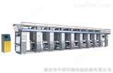 ZAY-800/1100A型印刷机厂