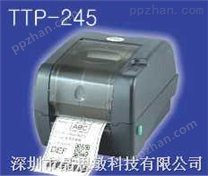 TSC系列小型标签打印机深圳罗湖外箱标签