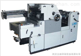 DH47II-NP六开单色打码胶印机,单色胶印机,东航胶印机