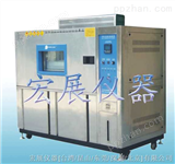 低温恒温恒湿室SEWT-Z-040U--400L