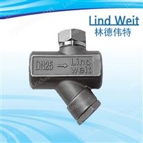 LindWeit品牌-圆盘式疏水阀