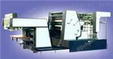YPS1A1B对开双面单色平版印刷机 