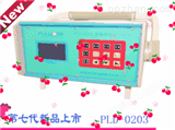PLD-0203便携式油液颗粒度分析仪