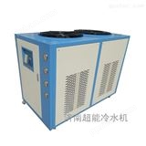 河南工业用冷水机风冷式 CDW-10HP