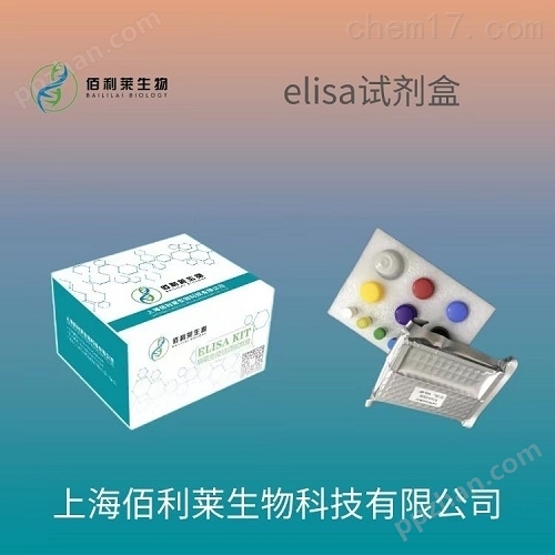 国产一氧化碳脱氢酶ELISA试剂盒价格