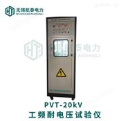 立柜式工频耐电压测试仪电压可设定