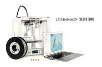 Utimaker2+ 3D打印机