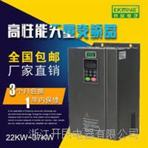 KM7000-22KW矢量变频器 注塑机专用